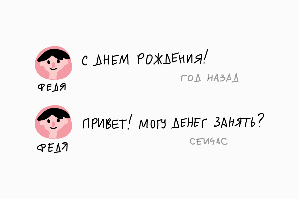 Старый друг Старый друг